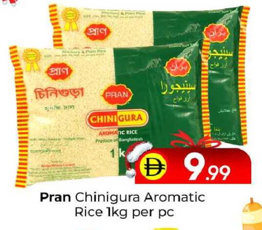 available at مبارك هايبرماركت الشارقة in الإمارات العربية المتحدة , الامارات - الشارقة / عجمان