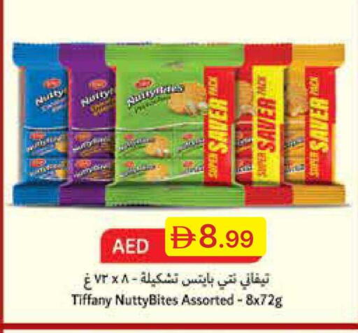 available at Emirates Co-Operative Society in UAE - Dubai