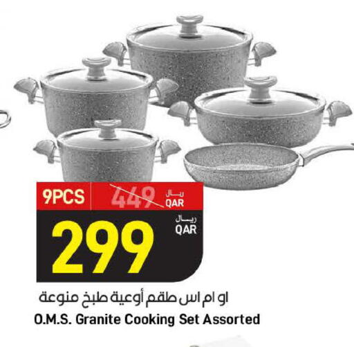 available at SPAR in Qatar - Umm Salal