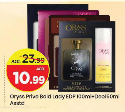 available at مارك & سيف in الإمارات العربية المتحدة , الامارات - الشارقة / عجمان