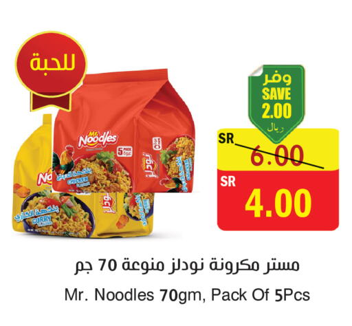 available at المركز الأخضر للتسويق in مملكة العربية السعودية, السعودية, سعودية - المنطقة الشرقية