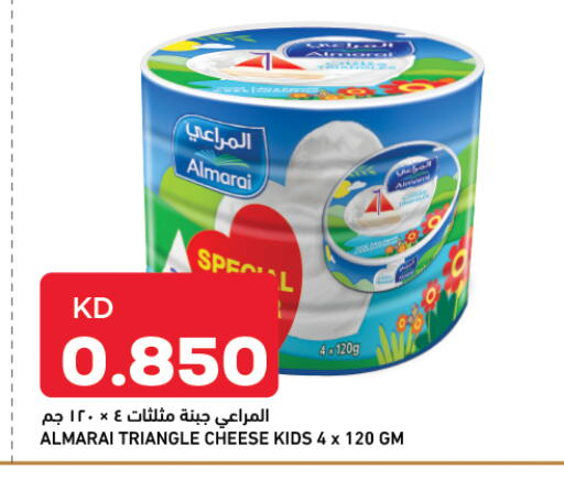 available at Oncost in Kuwait - Ahmadi Governorate