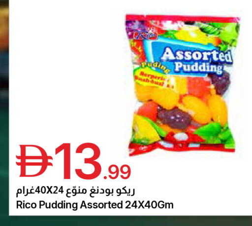 available at Emirates Co-Operative Society in UAE - Dubai