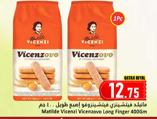 available at Dana Hypermarket in Qatar - Al Wakra