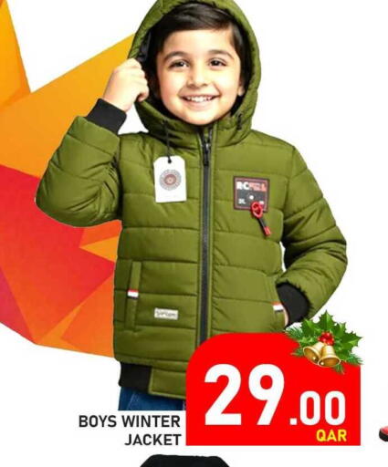 available at باشن هايبر ماركت in قطر - الشمال