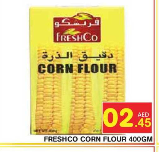 available at سنابل بني ياس in الإمارات العربية المتحدة , الامارات - أبو ظبي