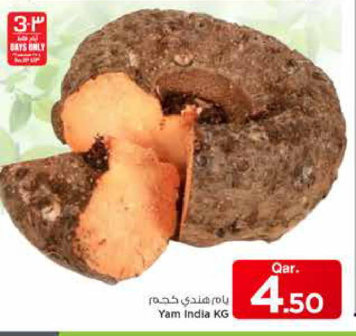 from India available at مارك & سيف in قطر - الخور