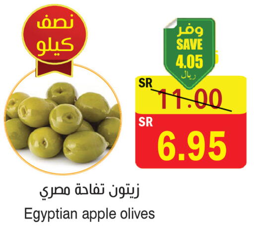 Apple available at المركز الأخضر للتسويق in مملكة العربية السعودية, السعودية, سعودية - المنطقة الشرقية