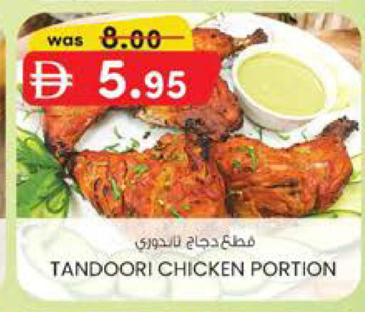 available at K M Trading  in UAE - Dubai