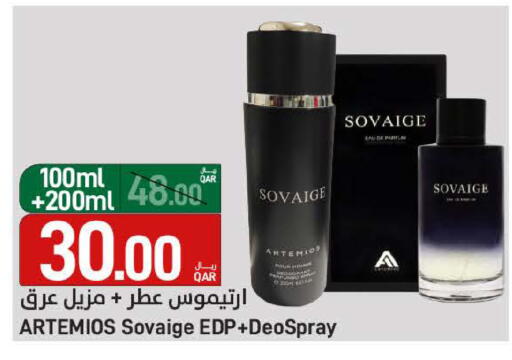 available at SPAR in Qatar - Umm Salal