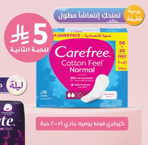 available at Nahdi in KSA, Saudi Arabia, Saudi - Sakaka