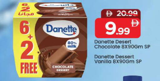 Vanilla available at مارك & سيف in الإمارات العربية المتحدة , الامارات - دبي