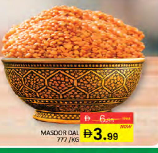 available at Al Madina  in UAE - Dubai