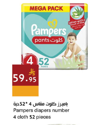 available at Hala Markets in KSA, Saudi Arabia, Saudi - Jeddah