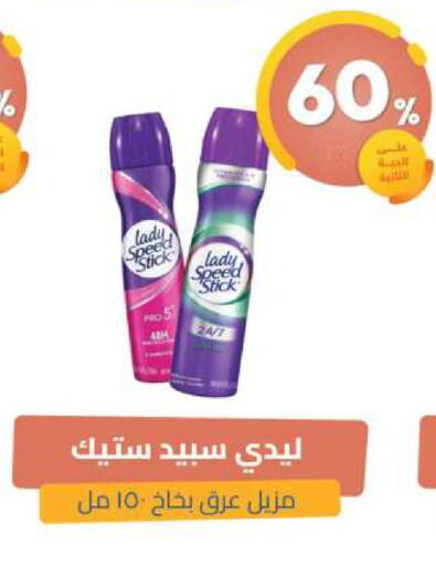 available at United Pharmacies in KSA, Saudi Arabia, Saudi - Jubail