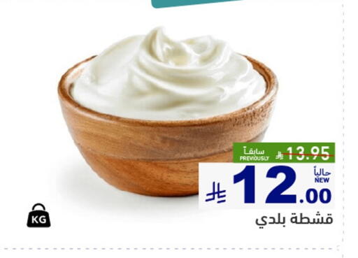 available at أسواق رامز in مملكة العربية السعودية, السعودية, سعودية - القطيف‎