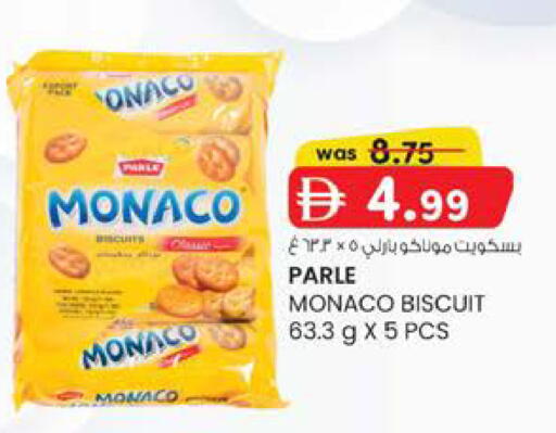 available at K M Trading  in UAE - Dubai