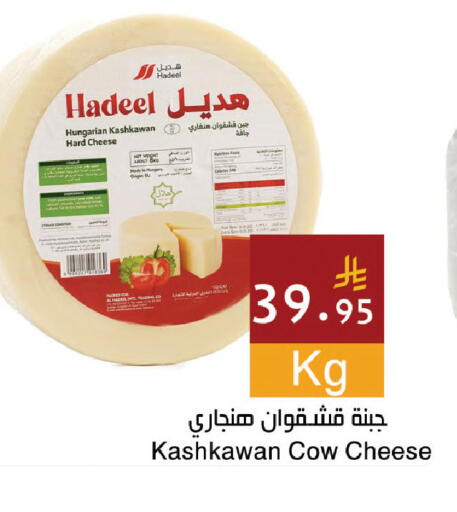 available at اسواق هلا in مملكة العربية السعودية, السعودية, سعودية - مكة المكرمة