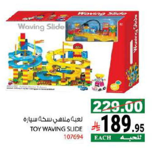 available at House Care in KSA, Saudi Arabia, Saudi - Mecca