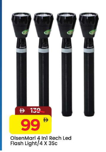 available at مارك & سيف in الإمارات العربية المتحدة , الامارات - الشارقة / عجمان