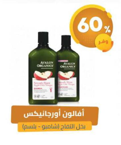 available at صيدلية المتحدة in مملكة العربية السعودية, السعودية, سعودية - القنفذة