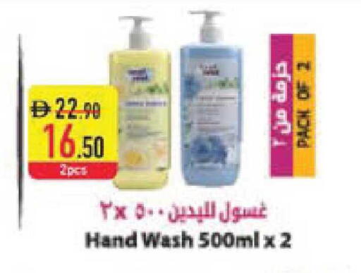 available at السفير ماركت in الإمارات العربية المتحدة , الامارات - ٱلْفُجَيْرَة‎