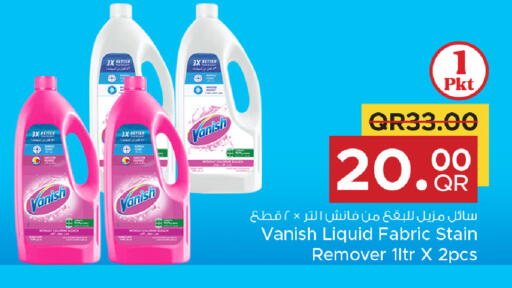 available at مركز التموين العائلي in قطر - الريان