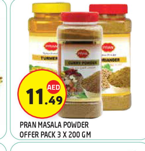 available at سنابل بني ياس in الإمارات العربية المتحدة , الامارات - ٱلْعَيْن‎