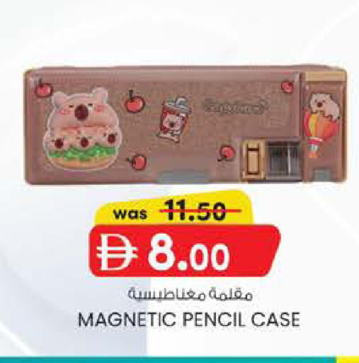 available at صفا هايبر in الإمارات العربية المتحدة , الامارات - أبو ظبي