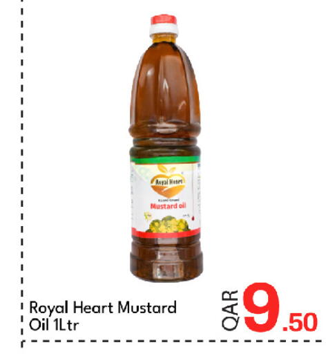 available at G MAX Hypermarket in Qatar - Doha
