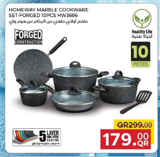 available at مركز التموين العائلي in قطر - الدوحة