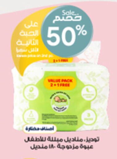 available at صيدليات الدواء in مملكة العربية السعودية, السعودية, سعودية - عرعر