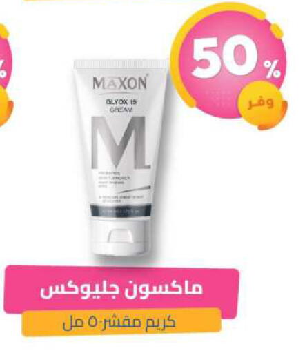 available at United Pharmacies in KSA, Saudi Arabia, Saudi - Saihat