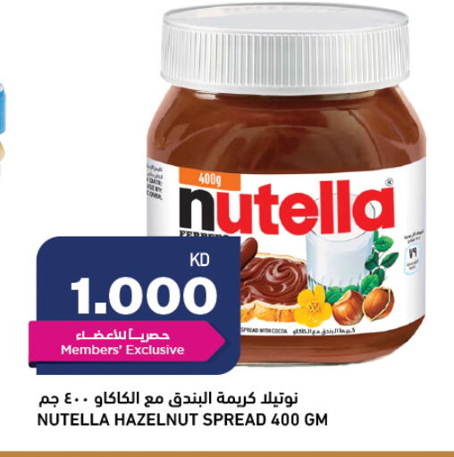 available at Oncost in Kuwait - Ahmadi Governorate