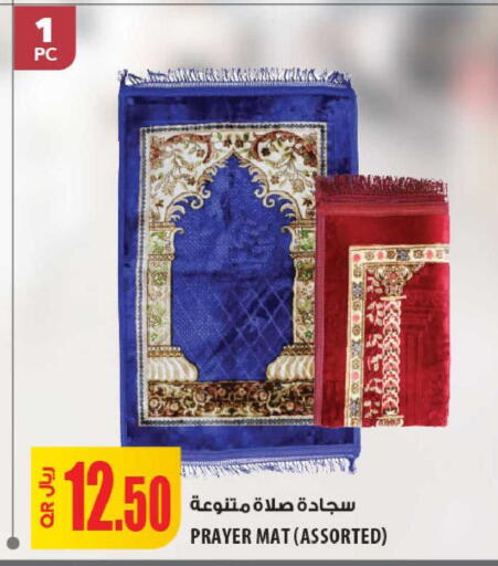 available at Al Meera in Qatar - Umm Salal