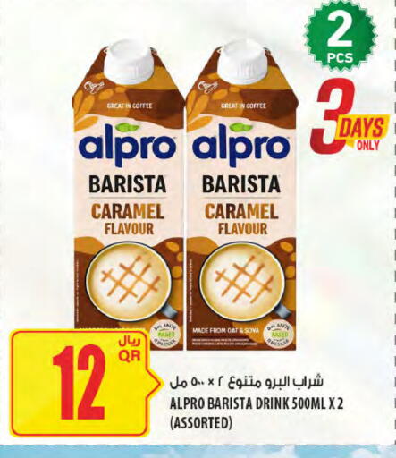 available at Al Meera in Qatar - Al Shamal