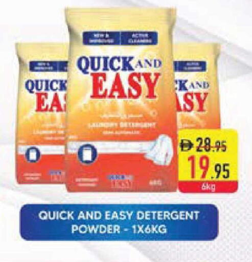 available at السفير ماركت in الإمارات العربية المتحدة , الامارات - ٱلْفُجَيْرَة‎