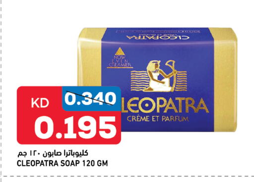 available at غلف مارت in الكويت - مدينة الكويت