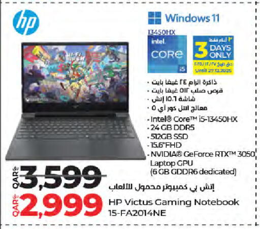 available at LuLu Hypermarket in Qatar - Al Rayyan