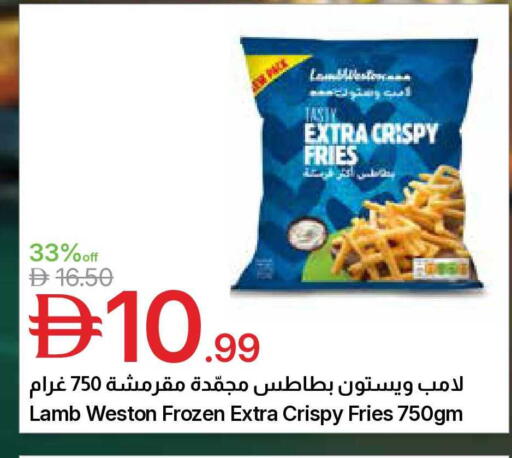 available at Emirates Co-Operative Society in UAE - Dubai