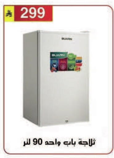 available at Al Hussain Top Up in KSA, Saudi Arabia, Saudi - Riyadh