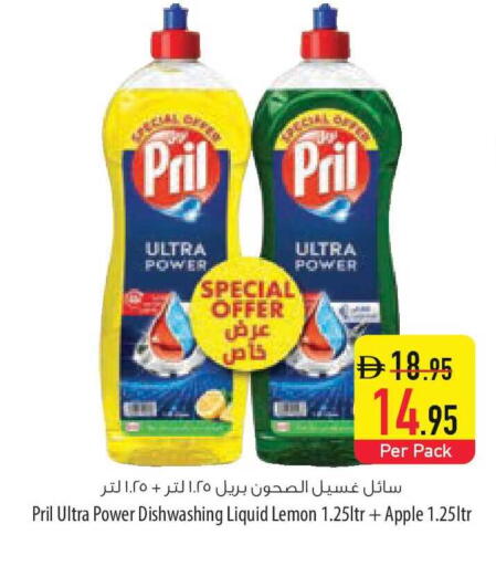 Lemon Apple available at السفير ماركت in الإمارات العربية المتحدة , الامارات - رَأْس ٱلْخَيْمَة