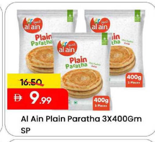 available at Mark & Save in UAE - Sharjah / Ajman