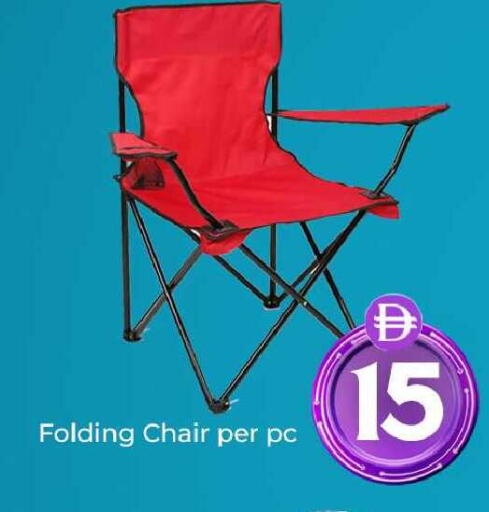 available at مبارك هايبرماركت الشارقة in الإمارات العربية المتحدة , الامارات - الشارقة / عجمان