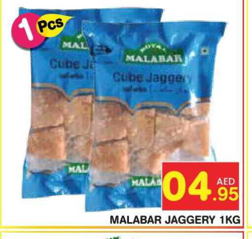 available at سنابل بني ياس in الإمارات العربية المتحدة , الامارات - أبو ظبي