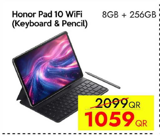 available at سيل بلاينت للهواتف in قطر - الريان