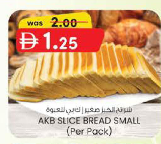 available at K M Trading  in UAE - Fujairah