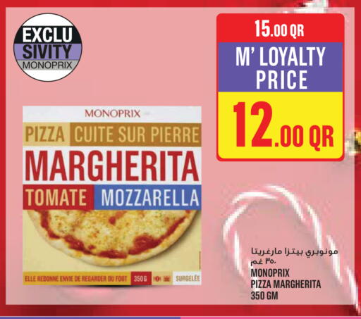 available at مونوبريكس in قطر - الشمال