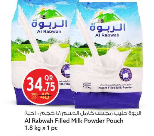 available at Safari Hypermarket in Qatar - Doha