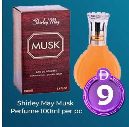 available at مبارك هايبرماركت الشارقة in الإمارات العربية المتحدة , الامارات - الشارقة / عجمان